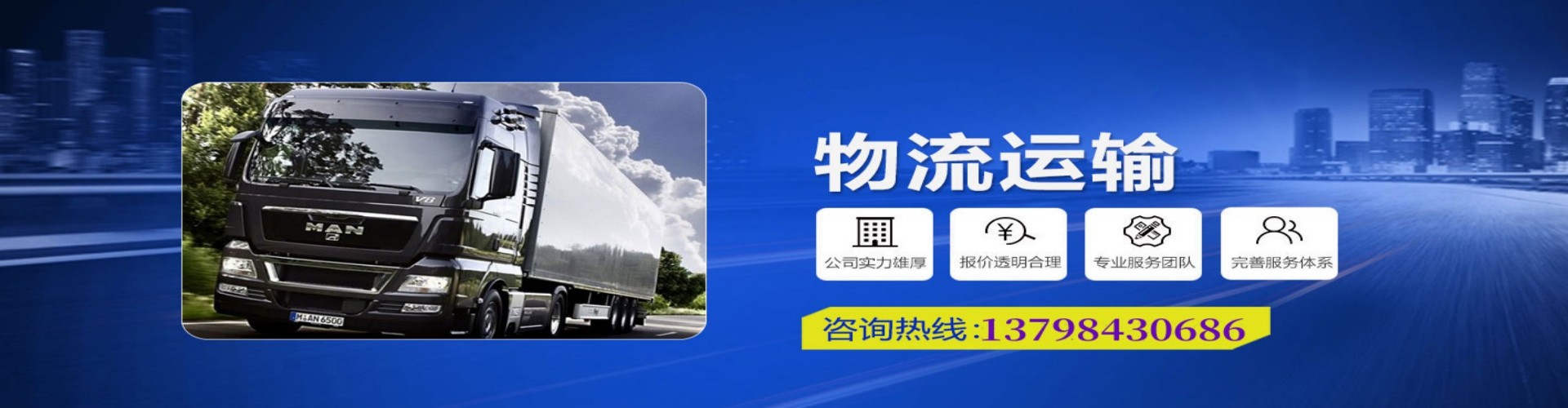 罗定市到香港物流公司,罗定市到台湾快递公司，罗定市澳门货运公司